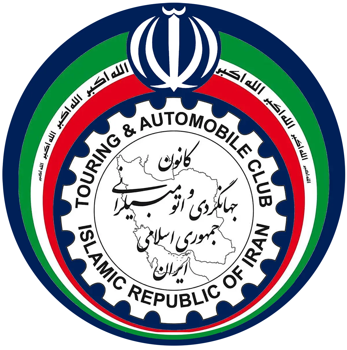 لوگوی کانون جهانگردی و اتومبیل‌رانی جمهوری اسلامی ایران